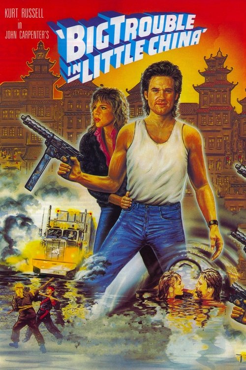 Big Trouble in Little China Poster