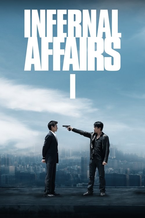 Infernal Affairs Filmplakat